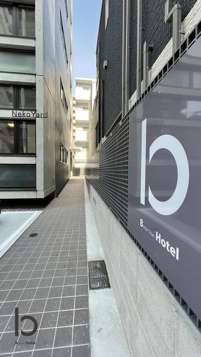 Bhotel Nekoyard - Loft Studio Close To Peace Park & City Sights ฮิโรชิม่า ภายนอก รูปภาพ