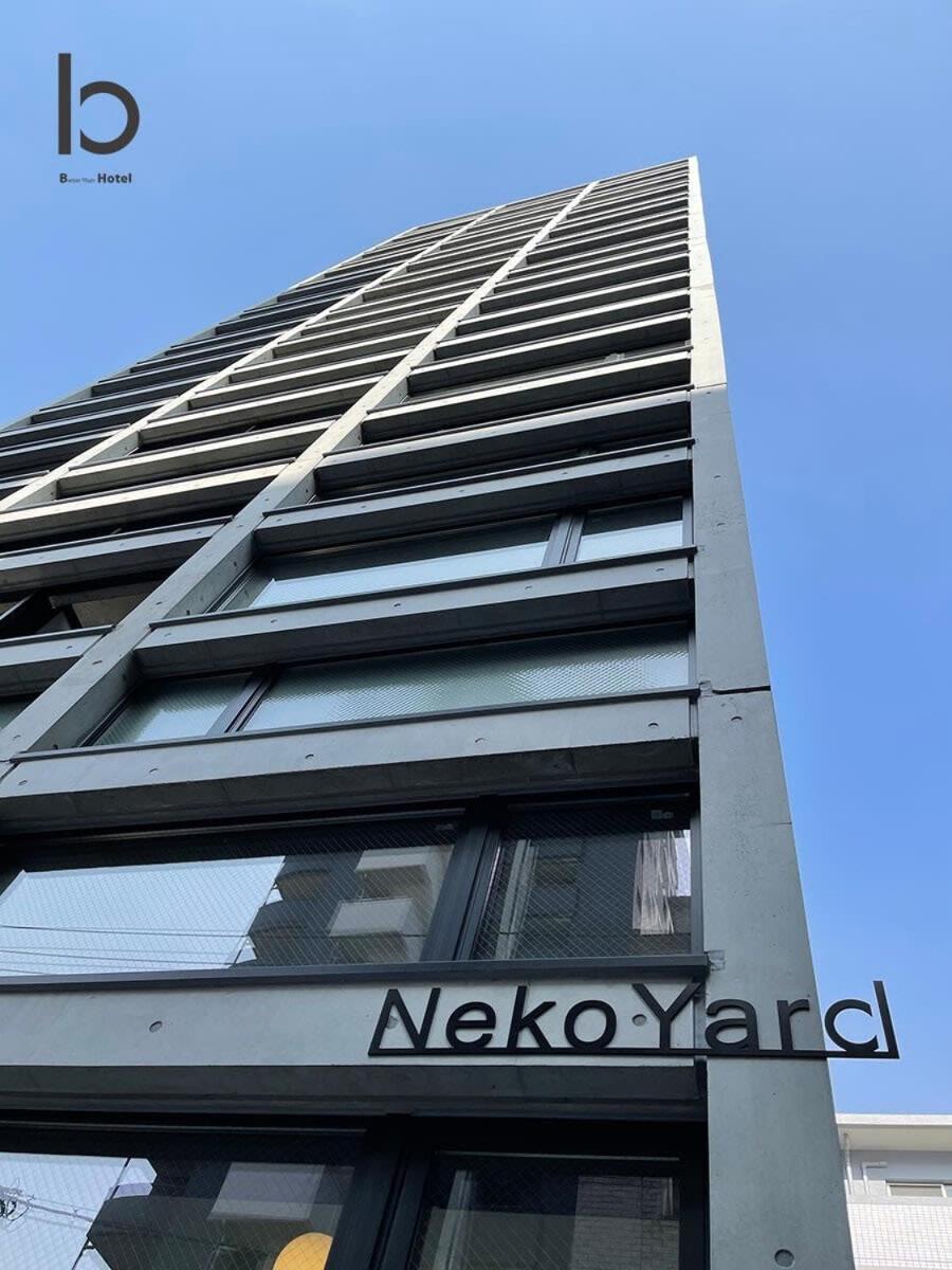 Bhotel Nekoyard - Loft Studio Close To Peace Park & City Sights ฮิโรชิม่า ภายนอก รูปภาพ